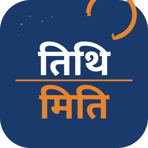 Tithi Miti app icon